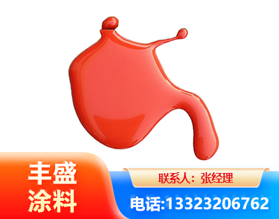 濮阳水性氨基烤漆